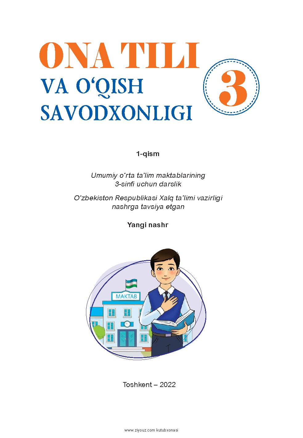 Ona tili va o'qish savodxonligi. 3-sinf. 1-qism — 1-sahifa