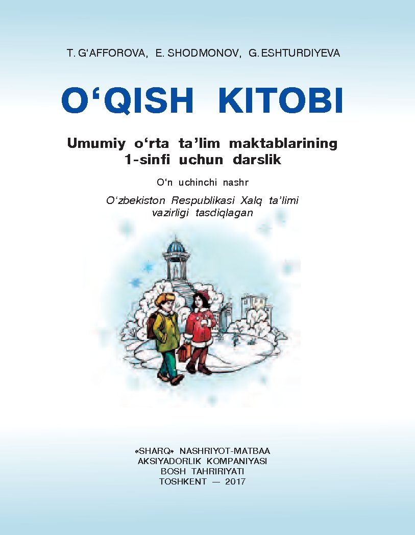 O'qish kitobi. 1-sinf