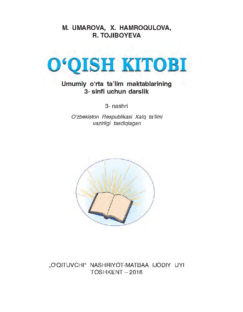 O'qish kitobi. 3-sinf — 1-sahifa
