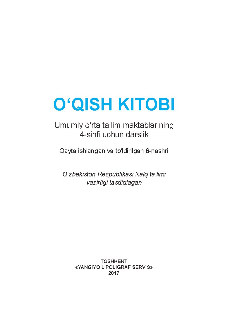 O'qish kitobi. 4-sinf — 1-sahifa